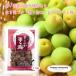 ma... высушенный слива большой вид ..210g 1 пакет сухой корм soft dry ребенок популярный ваш заказ повтор покупка вид нет слива слива кондитерские изделия дагаси чай кондитерские изделия офис кондитерские изделия диета 