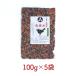 . болезнь ..yogennotoli старый плата рис длина . рис (100g x 5 пакет ) чёрный рис * красный рис Mix долгое время сохранение упаковка завершено . земля производство оптимальный!