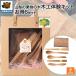  выгода 6 комплект Yamanashi. фрукты. дерево . деревообработка body . комплект maru sa maru she из дерева ножи из дерева тарелка Yamanashi префектура дудка дуть город ручная работа body . ваш заказ Yamanashi гора Фудзи земля производство подарок 