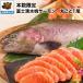  ограниченное количество Fuji . вода персик salmon круг ..1 хвост maru sa maru she Yamanashi префектура дудка дуть город ваш заказ Yamanashi гора Фудзи земля производство подарок 