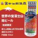 地ビール 地域限定 クラフトビール　富士山銘酒蔵 世界の宝 富士山地ビール 350ml 12本セット
ITEMPRICE
