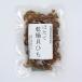  Hokkaido production scallop. dry . string Natural Ocean