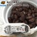  ручная работа предубеждение зензай 120g 3 шт. комплект .. запись . без добавок местного производства свекла сахарный песок ... магазин . средний обычная температура товар наличие чай кондитерские изделия популярный холодный . прямая поставка с завода 