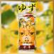  Yamanashi .. приправа потертость .. yuzu pala кости .. Revell 2 20g 1 шт. пробный ультра . высота .. сырой сырой 7 тест Yoshida. udon достопримечательность ваш заказ . тест гора Фудзи кошка этикетка 