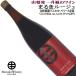  вино красный вино один . бутылка ... rouge 1800ml..... sake Yamanashi префектура производство ..100% Япония вино 