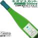  вино белый вино автомобиль moli синий . сельское хозяйство . Neo мускат 500ml. рисовое поле ..waina Lee Yamanashi .. вино женщина . популярный 