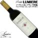  вино белый wa Imp chi lumiere белый Blend 750ml lumiere внутренний производство so-biniyon Blanc 