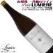  вино белый вино один . бутылка маленький lumiere белый 1800ml lumiere Yamanashi внутренний производство so-biniyon Blanc .. немного ..
