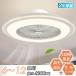  immediate payment ceiling fan light led dc ceiling fan 12 tatami fan attaching lighting style light toning air flow adjustment remote control attaching lighting equipment ceiling lighting high luminance lavatory .. place 2 year guarantee 