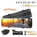 ¨Ǽ ɥ饤֥쥳  2 ߥ顼 GPS 1080P եHD ʬΥ  11ե륹꡼ ִƻ 롼Ͽ  ץ쥼