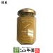  джем местного производства Shinshu производство .. масло 150g бесплатная доставка 