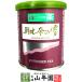  японский чай чай чай лист Shizuoka префектура производство зеленый чай утро соотношение .. снег 20g