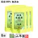  чай японский чай чай с рисовыми зернами .. чай с рисовыми зернами способ . чай упаковка 7g×10 упаковка ×6 пакет комплект бесплатная доставка 
