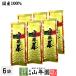  чай японский чай чай с рисовыми зернами черная соя ввод 200g×6 пакет комплект бесплатная доставка 