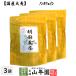 ���N�� ���Y�唞 �Ӗ����� �e�B�[�p�b�N 240g�i4g�~60p�j�~3�܃Z�b�g
