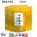 ���N�� ���Y�唞 �Ӗ����� �e�B�[�p�b�N 240g�i4g�~60p�j�~6�܃Z�b�g