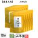 ���N�� ���Y�唞 �Ӗ����� �e�B�[�p�b�N 240g�i4g�~60p�j�~10�܃Z�b�g