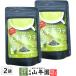 ���Ē����e 100g�~2�܃Z�b�g