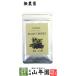  здоровое питание нет пестициды maki Berry maki Berry пудра порошок 30g Chile производство нет пестициды культивирование бесплатная доставка 
