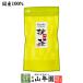  чай японский чай зеленый чай утро соотношение .[ специальный отбор ] 100g бесплатная доставка 