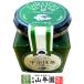 .. зеленый чай масло UJI-MATCHA-BUTTER 145g
