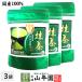  чай японский чай зеленый чай эта . зеленый чай 80g×3 пакет комплект 