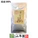  domestic production less pesticide mushroom powder 60g