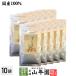  domestic production less pesticide mushroom powder 60g×10 sack set 