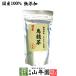  чай для зоровья местного производства 100%. дракон чай oolong tea 100g без добавок бесплатная доставка 
