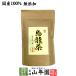  чай для зоровья местного производства 100%. дракон чай oolong tea чай упаковка 2.5g×24 упаковка без добавок бесплатная доставка 