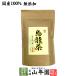  health tea domestic production 100%. dragon tea oolong tea tea pack 2.5g×24 pack no addition free shipping 