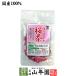  чай японский чай местного производства 100% Sakura чай 40g бесплатная доставка 
