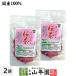 чай японский чай местного производства 100% Sakura чай 40g×2 пакет комплект бесплатная доставка 