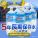  long time period preserved water 5 year 2 liter ×1 2 ps (6ps.@×2 case ) heat-resisting bottle height standard cardboard 