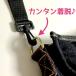 �Ԃ����p���΂�x���g �֘A�摜2