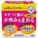 [ no. 2 вид фармацевтический препарат ] men ta-mEX soft 90g[ собственный metike-shon налоговая система объект ]
