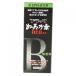 【医薬部外品】ブラック　加美乃素　ネオ　無香料　150ml