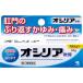 [ no. (2) вид фармацевтический препарат ]osi задний ..10g