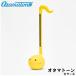 ad@  OtamaTone COLORS I^}g[ J[Y / CG[