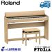 Roland Żҥԥ F701-LA / 饤ȥĴž夲