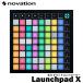 novation MIDIグリッドコントローラー Launchpad X