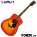 YAMAHA ƥå FG820 / AB02 С