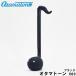 ���a�d�@  OtamaTone neo �I�^�}�g�[�� �l�I / �u���b�N