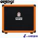 ORANGE основа для шкаф OBC112 / Orange