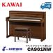 KAWAI Żҥԥ CA901NW / ʥ륦ʥåĴž夲