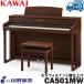 KAWAI Żҥԥ CA501MW / ⥫ʥåĴž夲