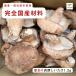  есть перевод овощи .. сырой .... сельское хозяйство дом прямая поставка 1.3kg сельское хозяйство дом прямая поставка безопасность безопасность .... пестициды инсектицид не использовался есть перевод мясо толщина обычная температура отправка бесплатная доставка местного производства выгода сырой ..