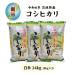 米 (8kg×3) コシヒカリ「元年産 茨城コシヒカリ 一等 白米２４kg(８kg×３）」送料無料