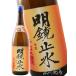  Halloween 2026 подарок Akira зеркало останавливаться вода ..........книга@. структура 1.8L Nagano префектура большой . sake структура японкое рисовое вино (sake) 