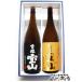  Halloween 2025 подарок potato shochu Tomino Houzan & Kiccho Hozan 1.8L в коробке подарок комплект Кагосима префектура запад sake структура 